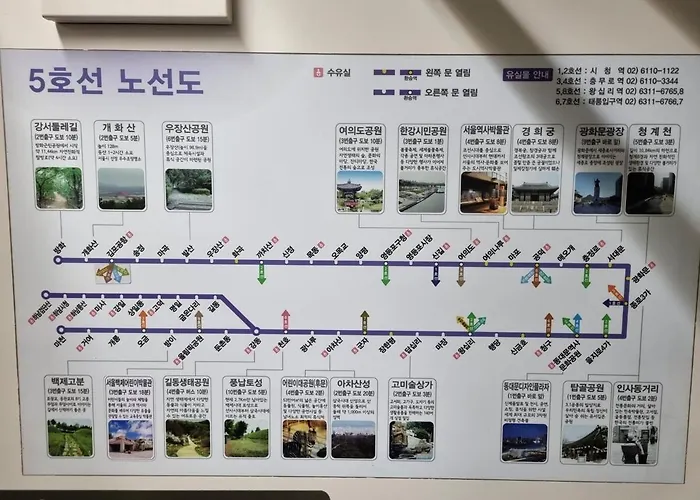 アパート Bom ソウル特別市